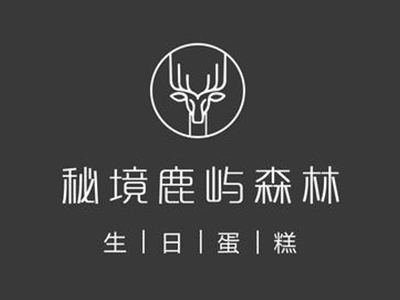 秘境鹿屿森林蛋糕店加盟